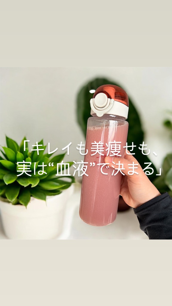 1番最初に見直すもの